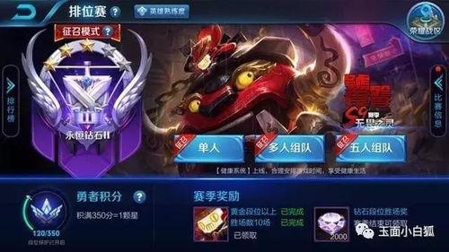 完美新赛季爆料最新消息,最新爆料揭示精彩看点与亮点